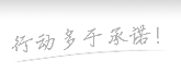 优先考虑北京冬奥资格汲引 世界冰壶连络会必定三项世锦赛赛程